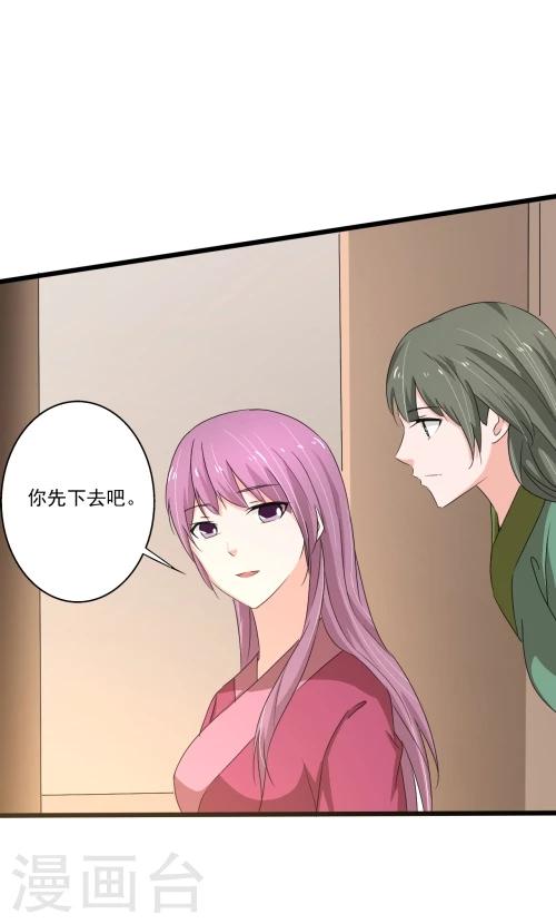 第85话-第85话