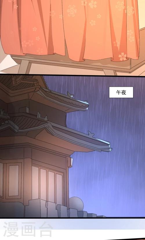 第85话-第85话