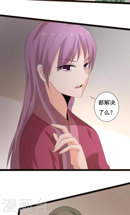 第85话-第85话