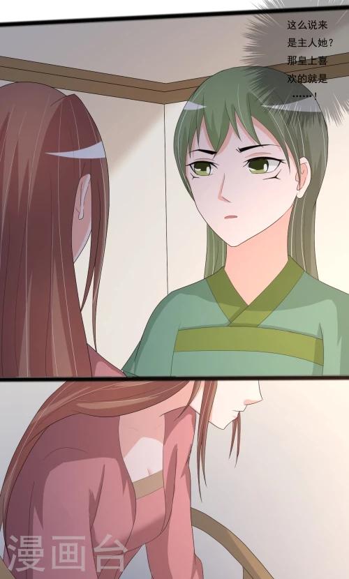 第87话-第87话