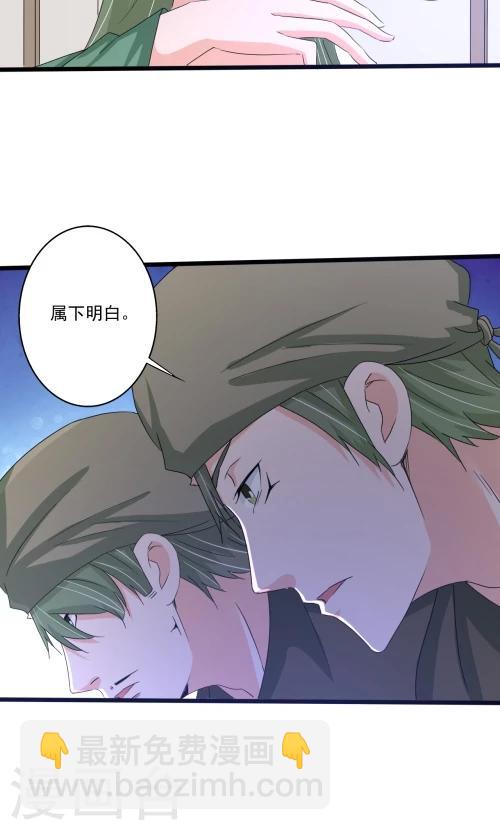 第87话-第87话