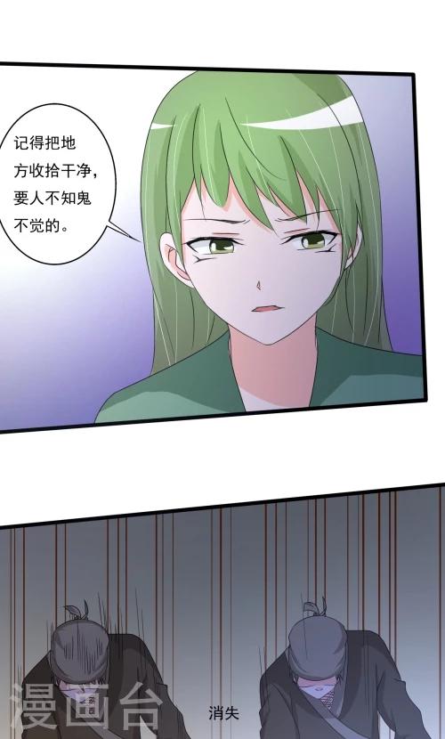 第87话-第87话