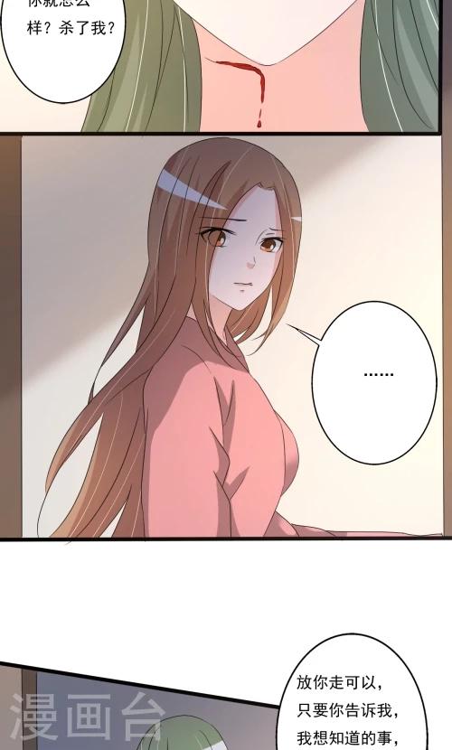 第87话-第87话