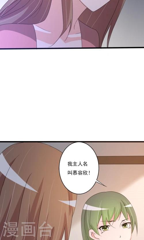 第87话-第87话