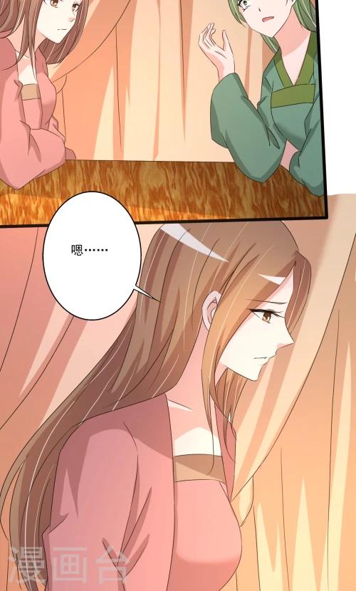 第87话-第87话