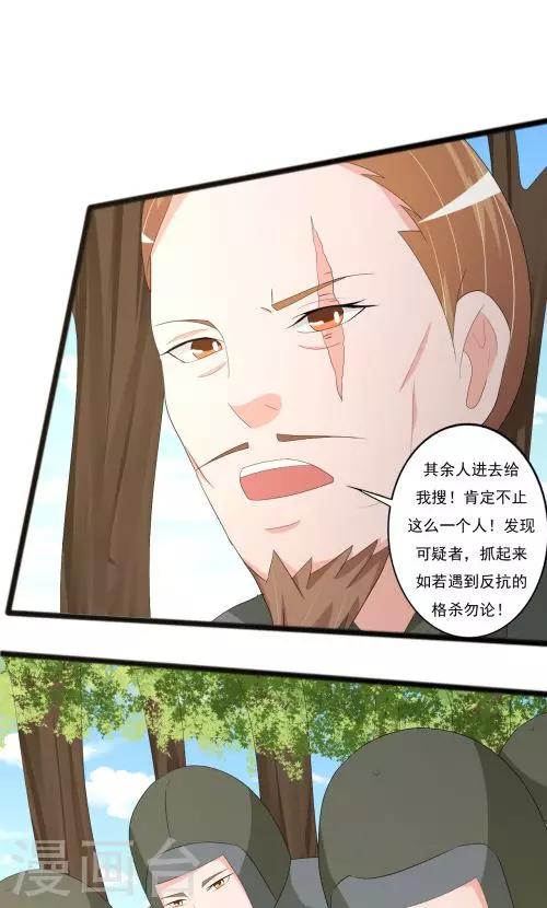 第89话-第89话