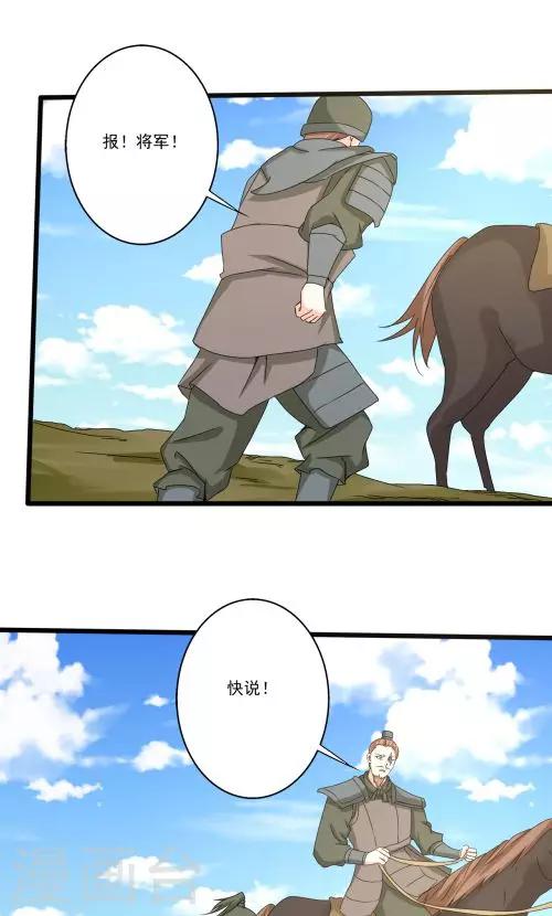 第89话-第89话