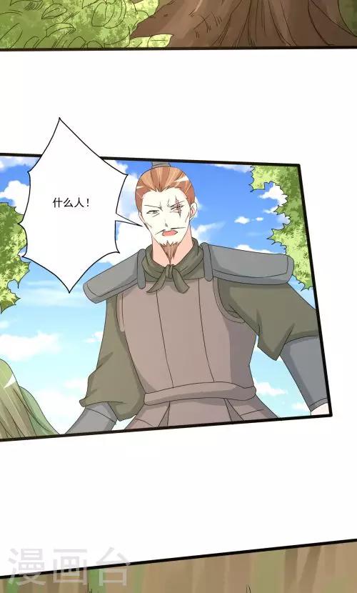 第89话-第89话