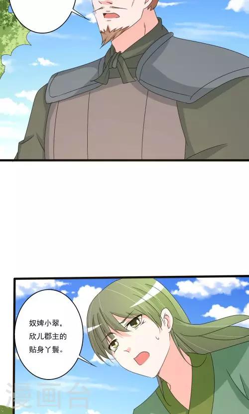 第89话-第89话