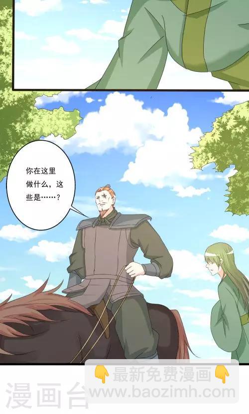 第89话-第89话