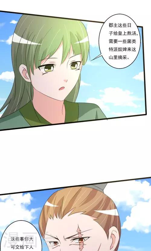 第89话-第89话