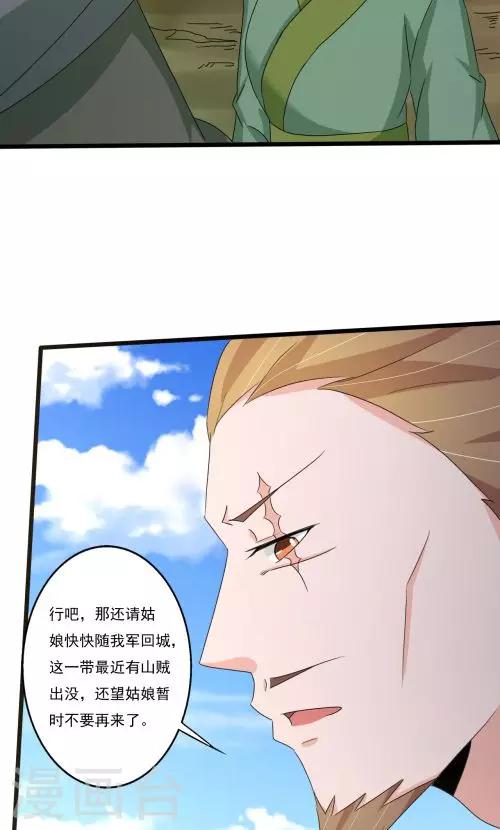 第89话-第89话