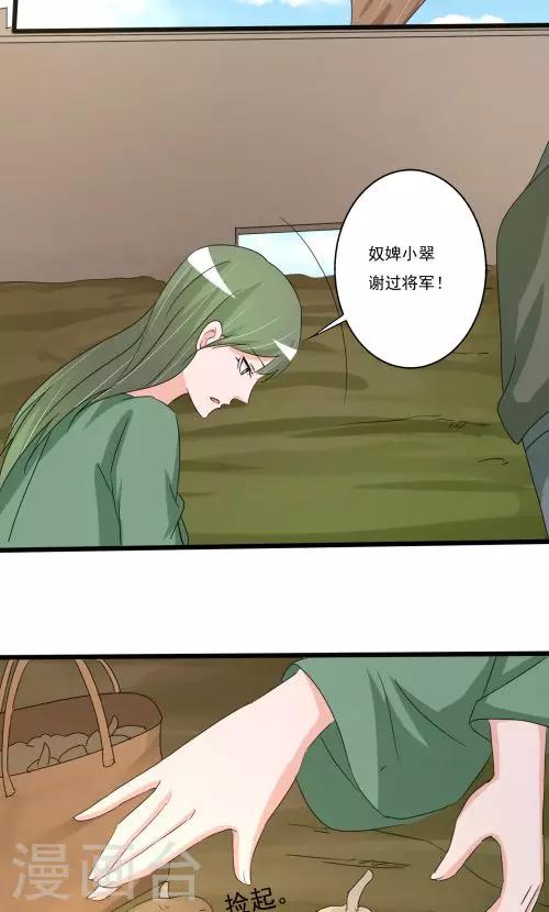 第89话-第89话