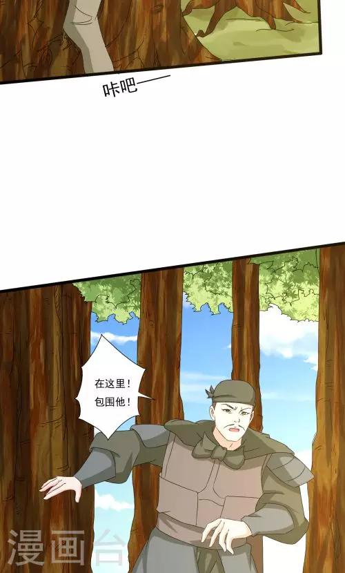 第89话-第89话