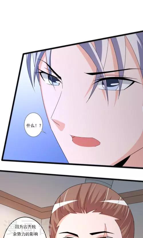 第91话-第91话