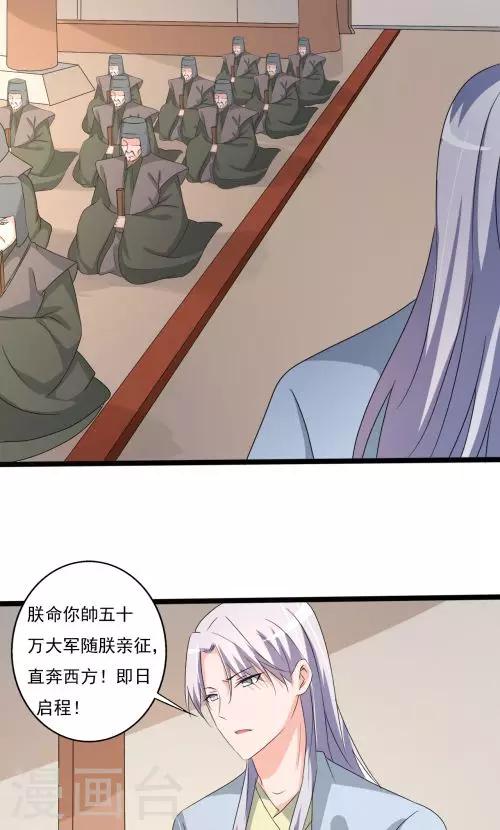 第91话-第91话