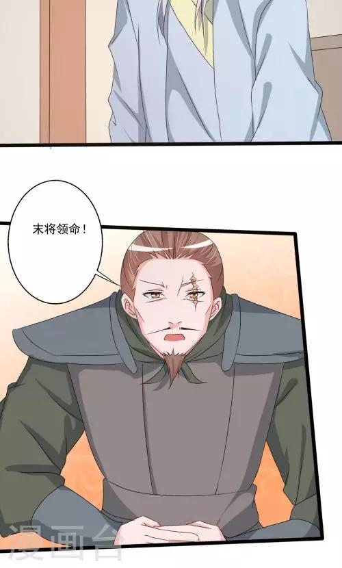 第91话-第91话