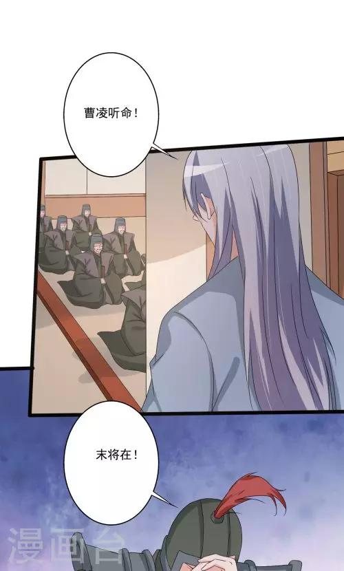 第91话-第91话