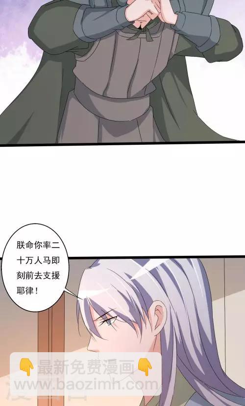 第91话-第91话