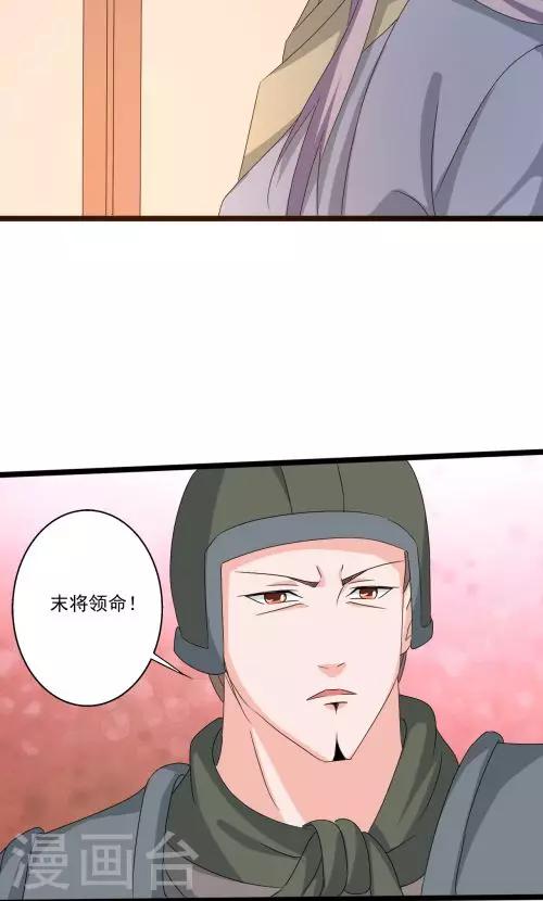 第91话-第91话