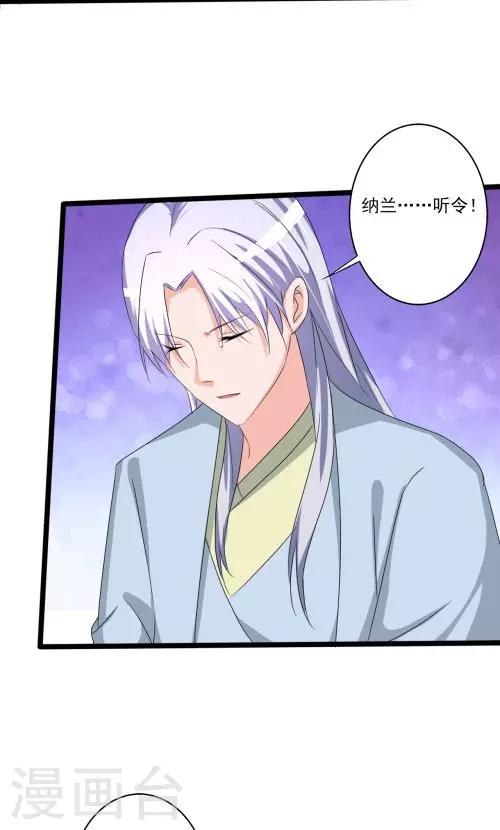 第91话-第91话