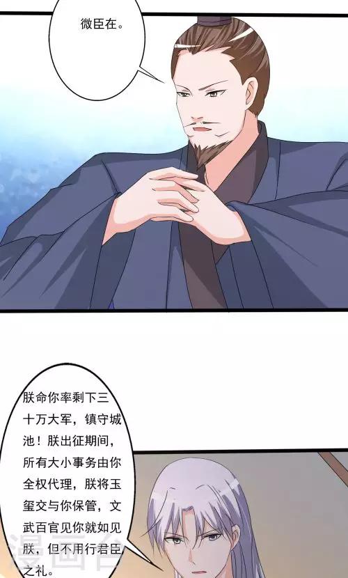 第91话-第91话
