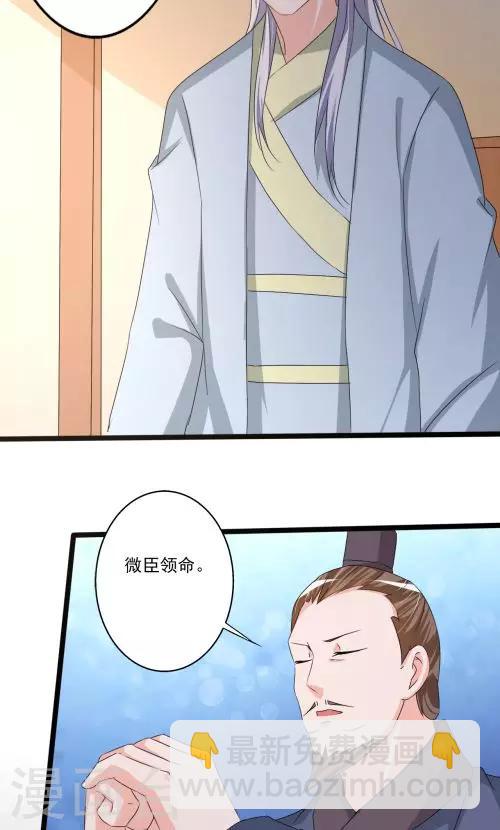 第91话-第91话