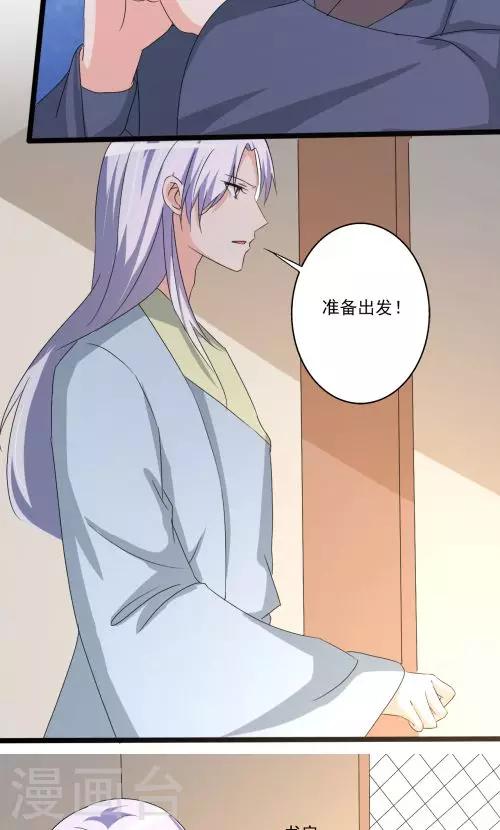 第91话-第91话