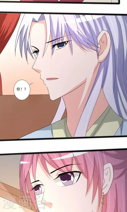 第91话-第91话