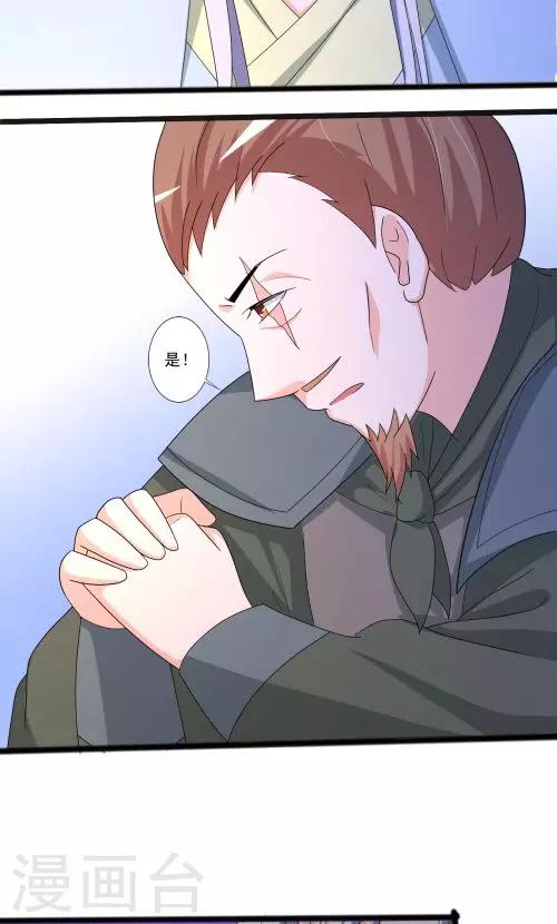 第91话-第91话