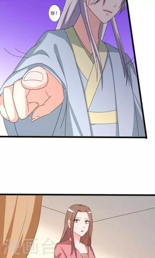 第91话-第91话