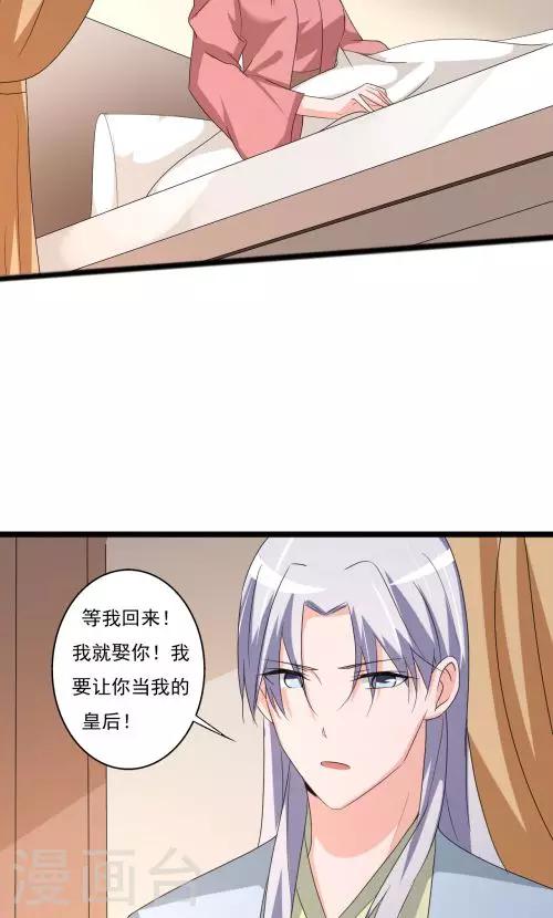 第91话-第91话