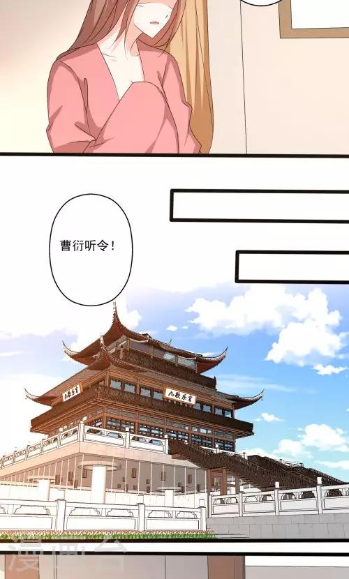 第91话-第91话
