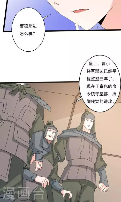 第93话-第93话