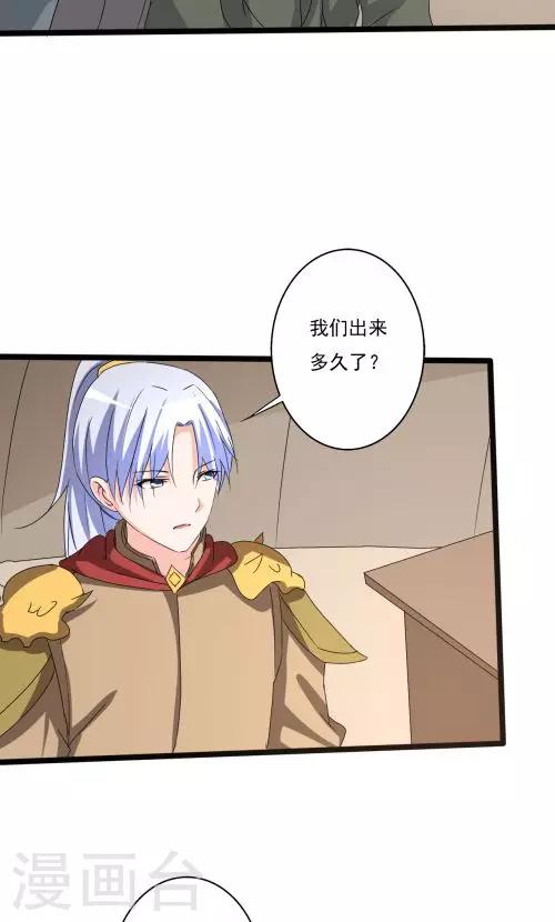 第93话-第93话