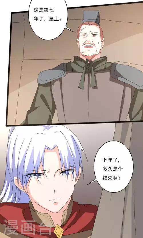 第93话-第93话