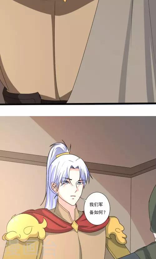 第93话-第93话