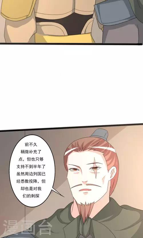 第93话-第93话