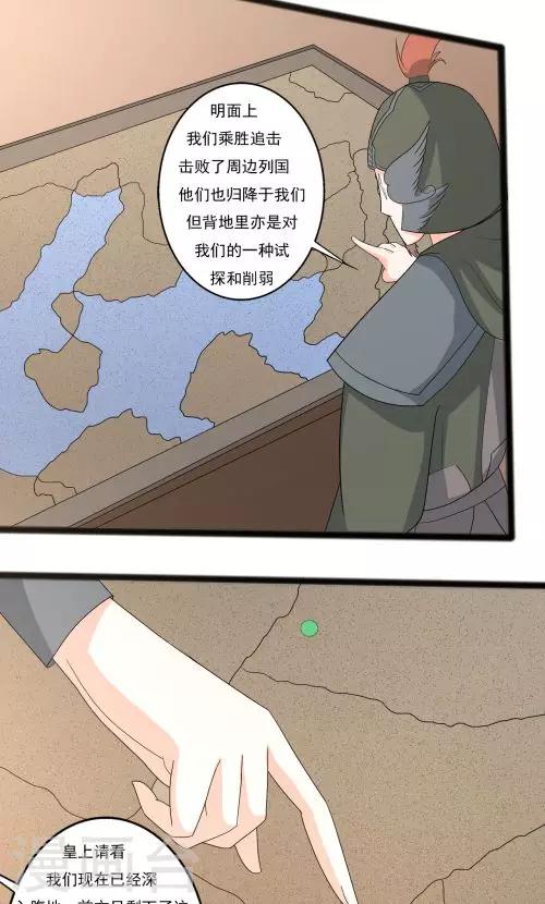 第93话-第93话