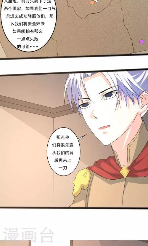 第93话-第93话