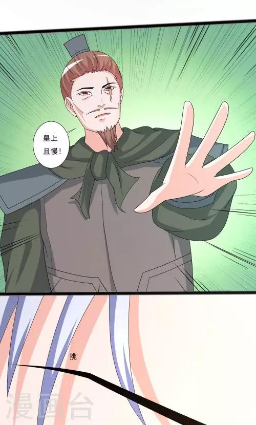 第93话-第93话