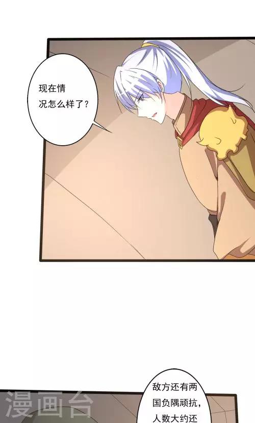 第93话-第93话