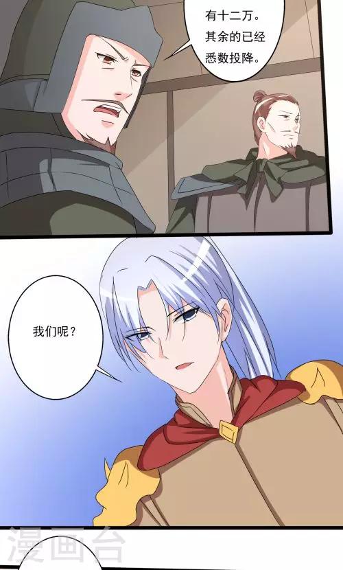第93话-第93话