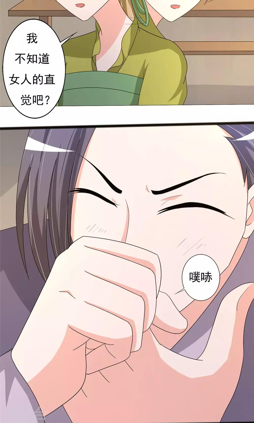 第95话-第95话