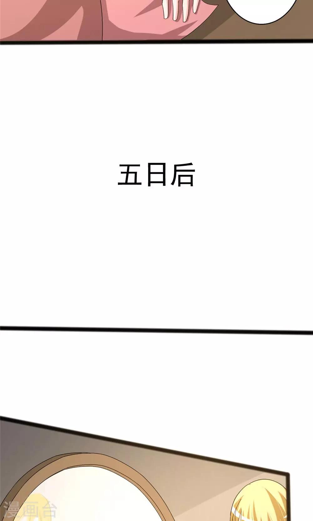 第95话-第95话