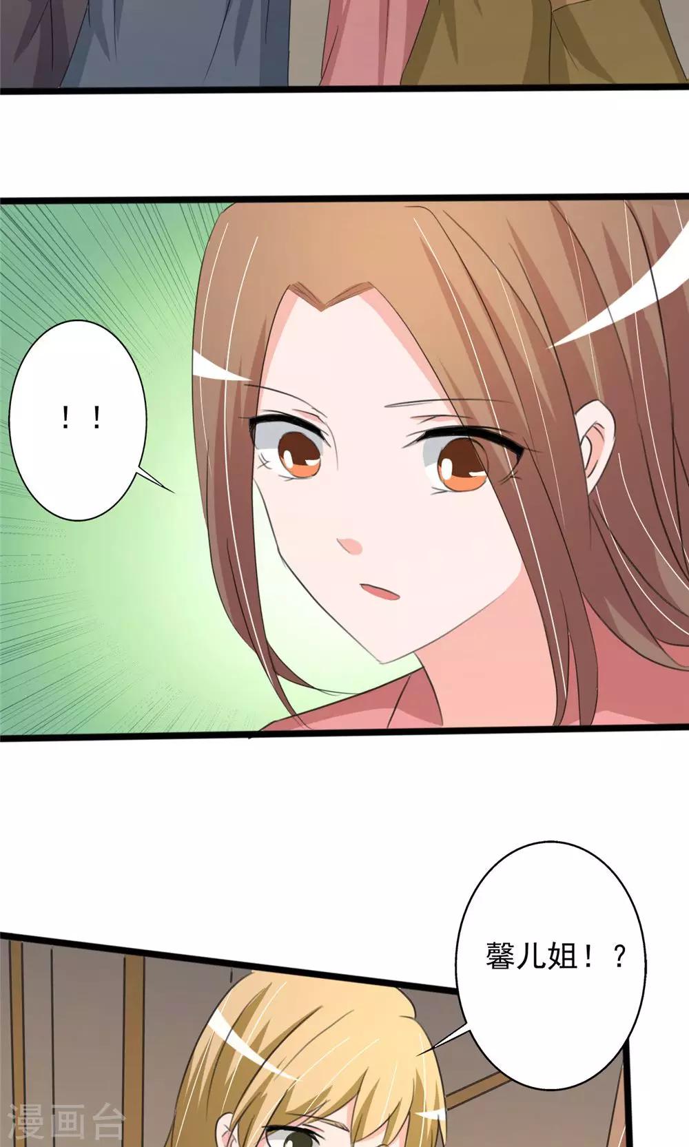 第95话-第95话