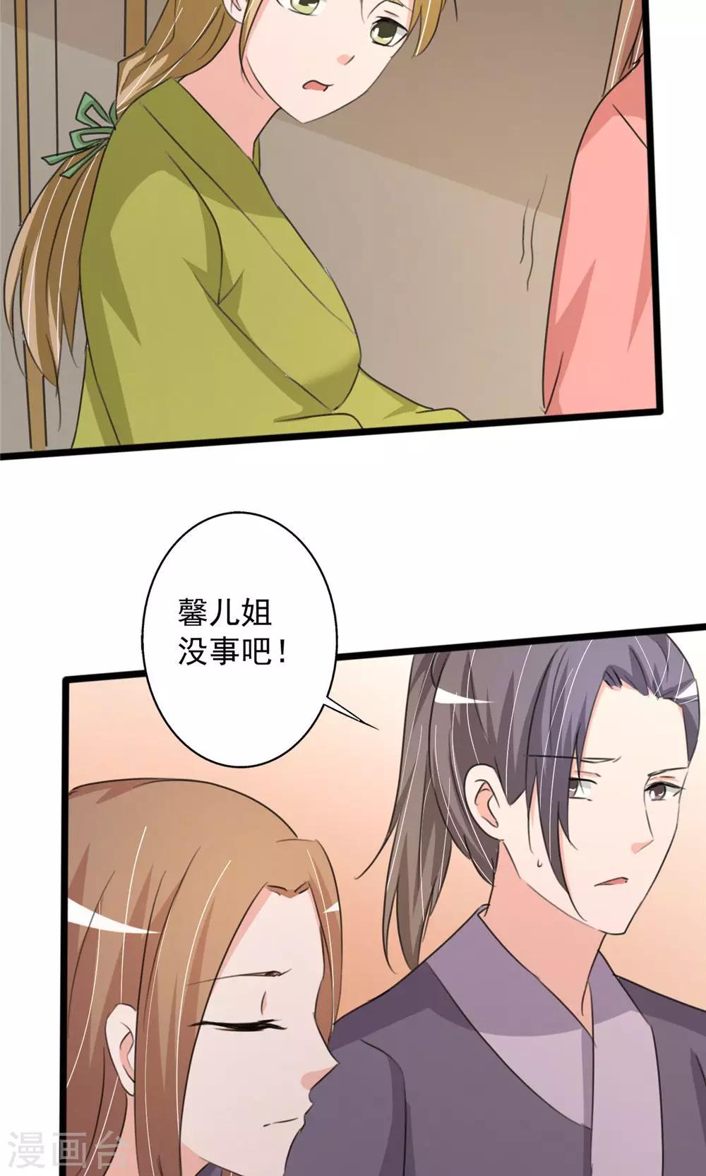 第95话-第95话