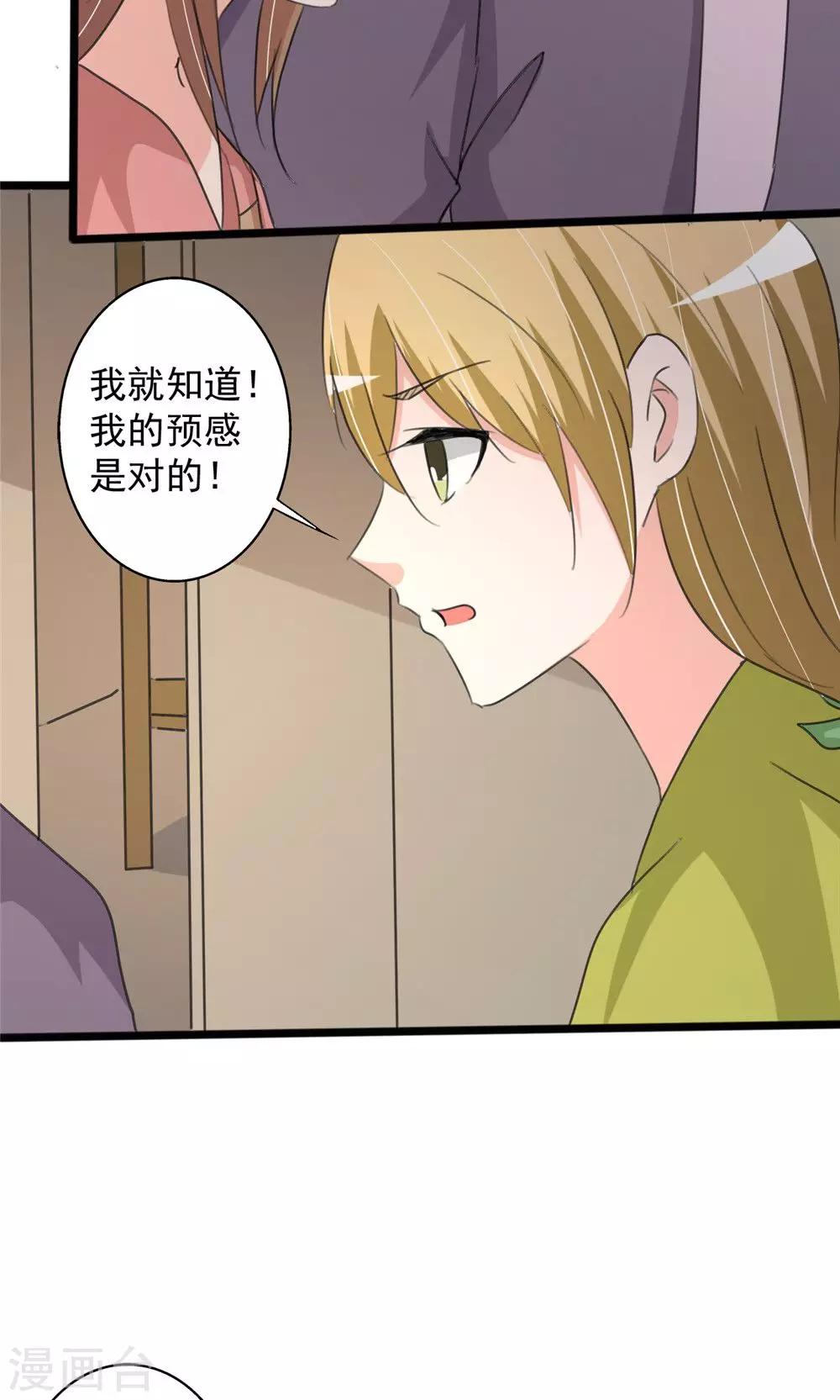第95话-第95话