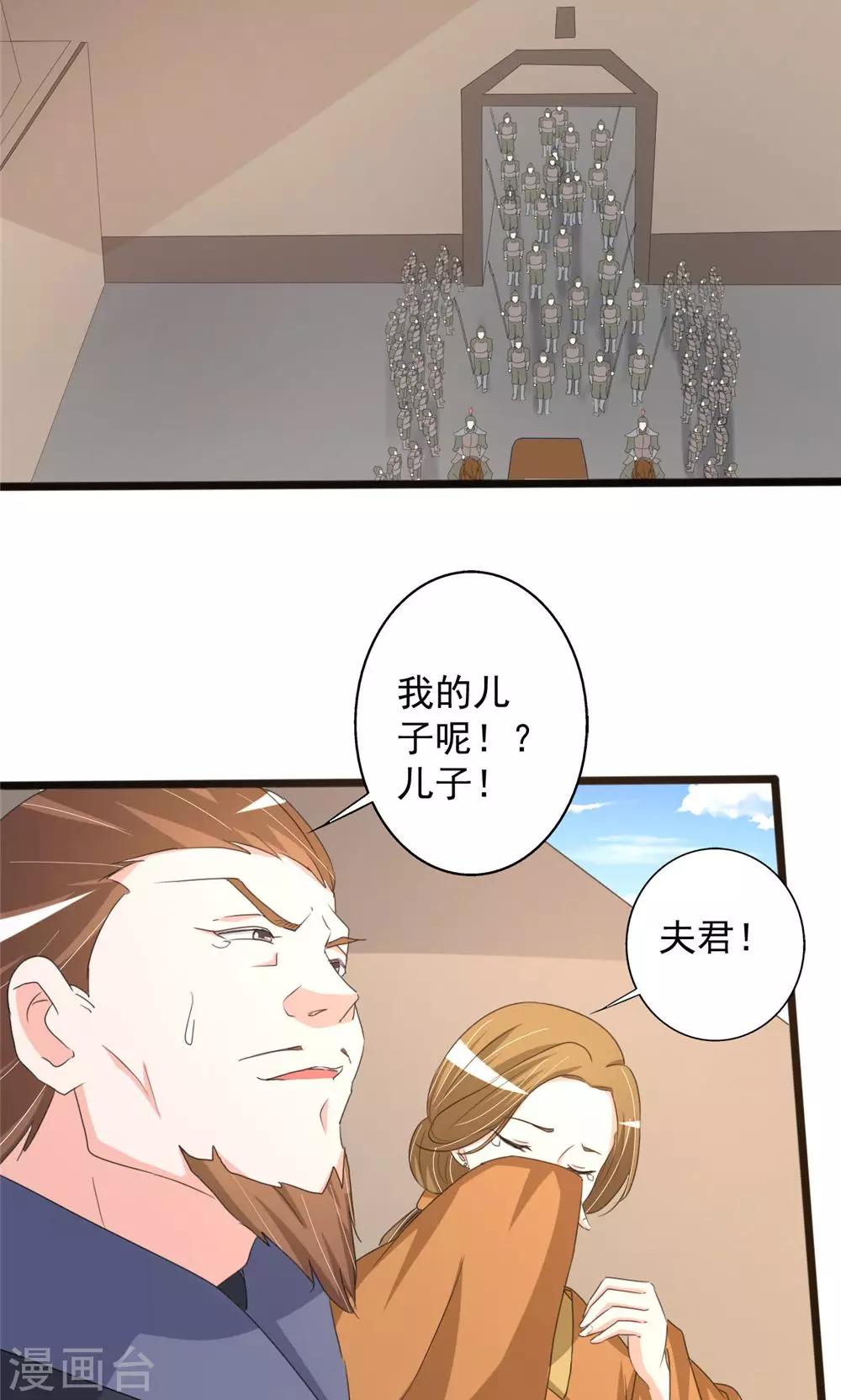 第95话-第95话