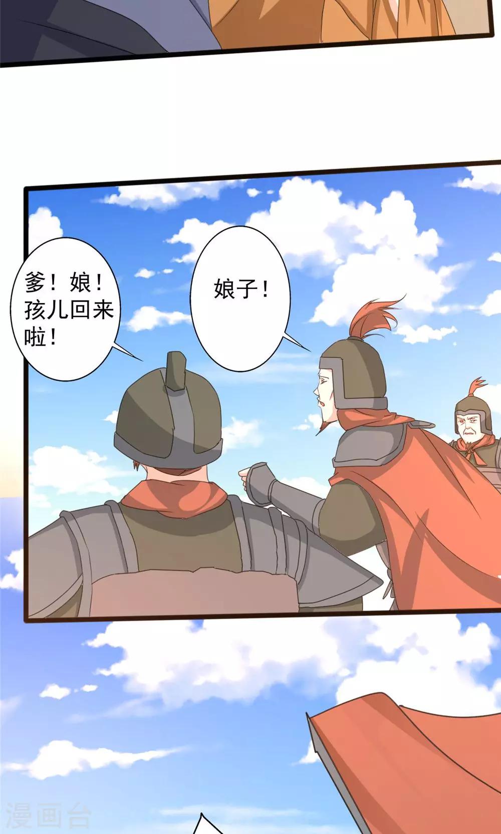 第95话-第95话